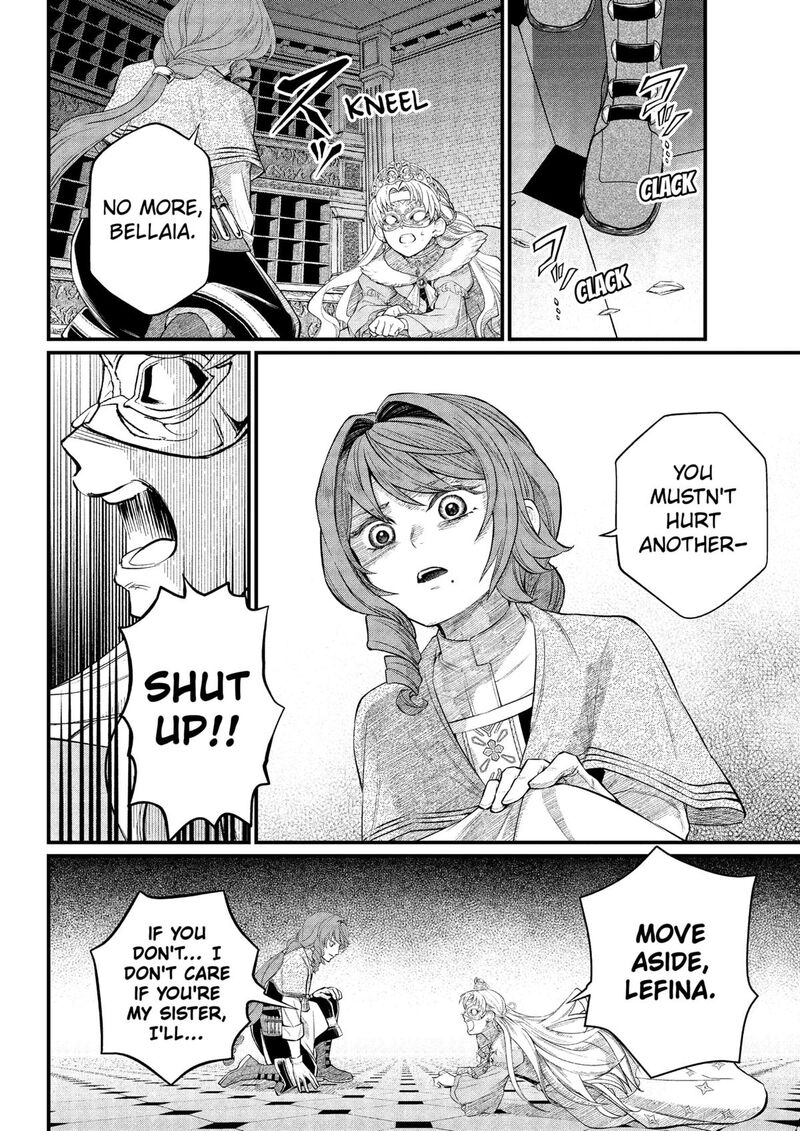Read Marchen Crown Manga Online