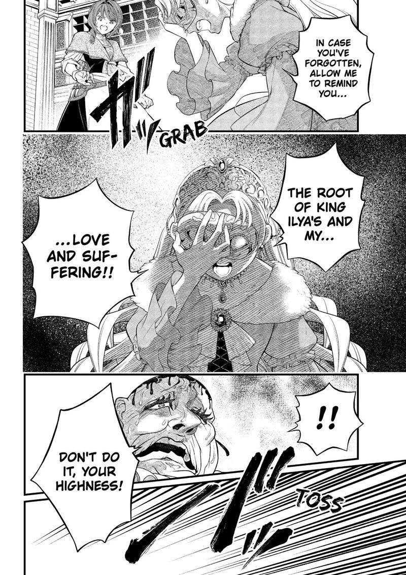 Read Marchen Crown Manga Online