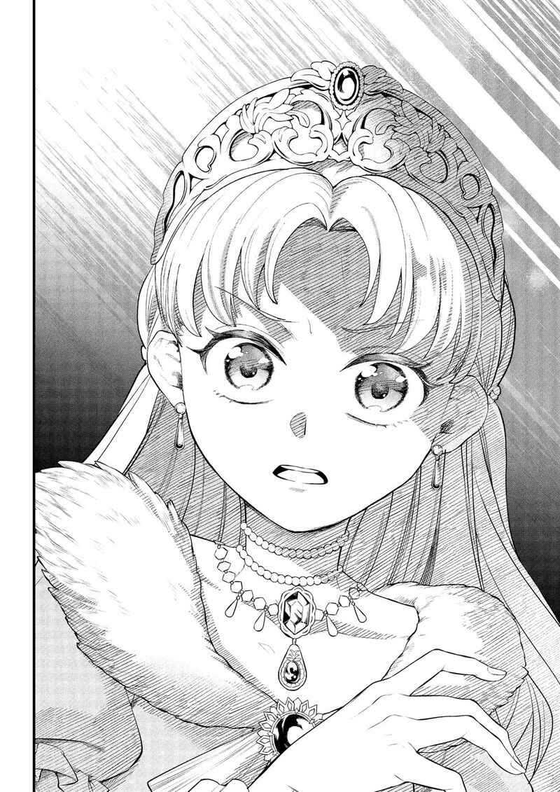 Read Marchen Crown Manga Online