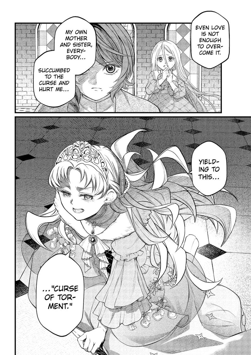 Read Marchen Crown Manga Online