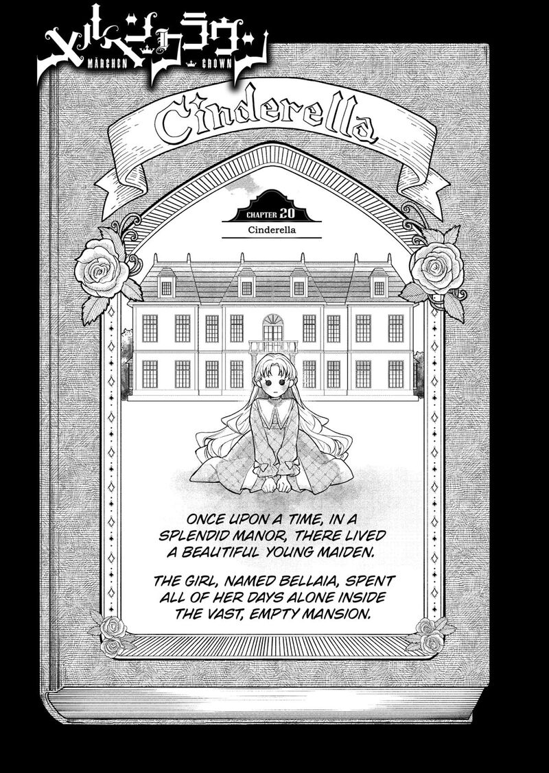 Read Marchen Crown Manga Online