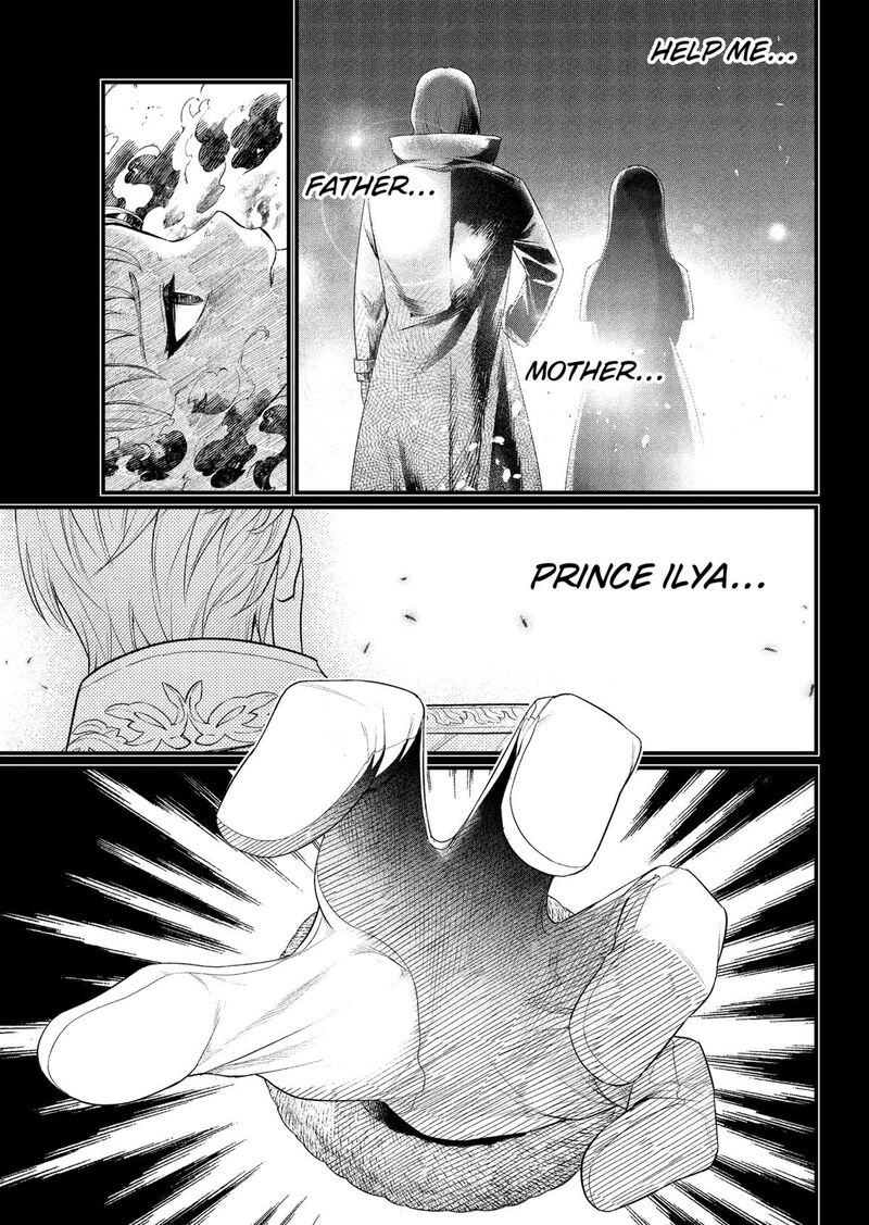 Read Marchen Crown Manga Online