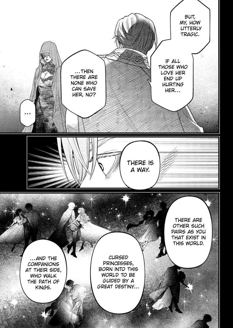 Read Marchen Crown Manga Online