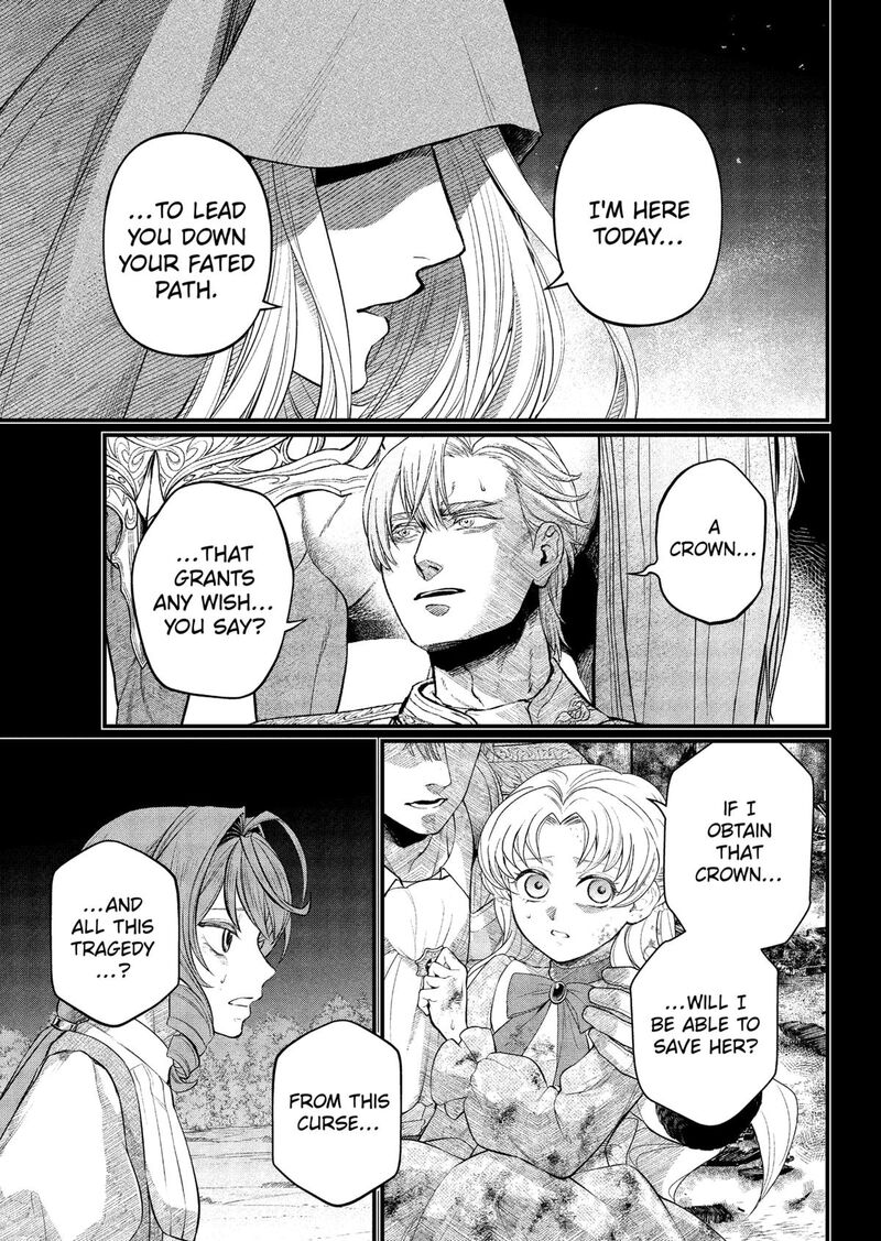 Read Marchen Crown Manga Online