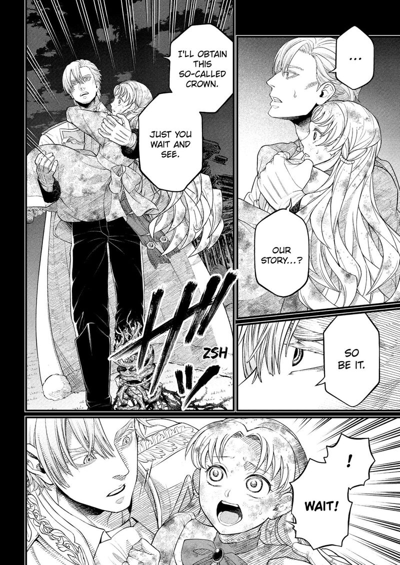 Read Marchen Crown Manga Online