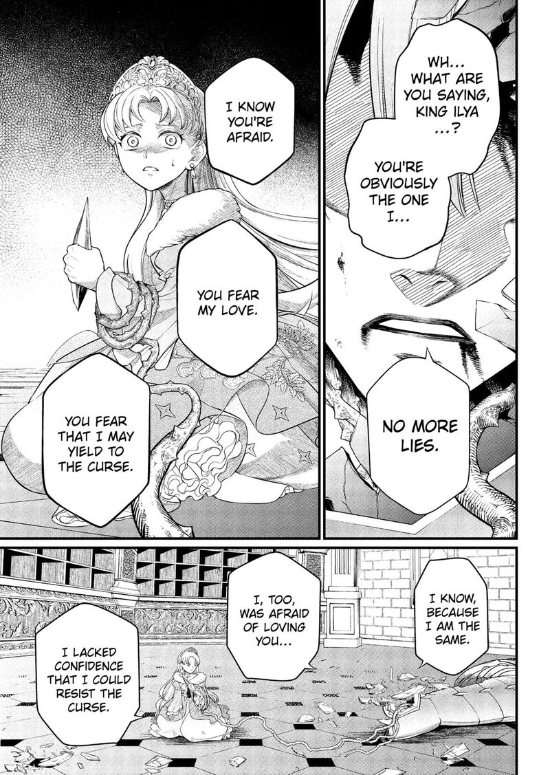 Read Marchen Crown Manga Online