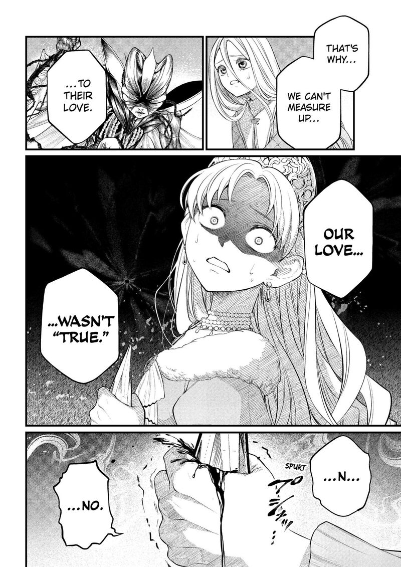 Read Marchen Crown Manga Online