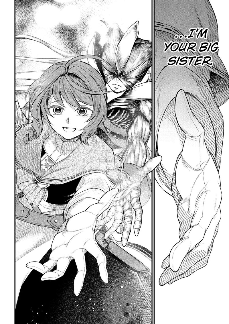 Read Marchen Crown Manga Online