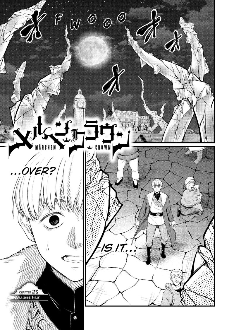 Read Marchen Crown Manga Online