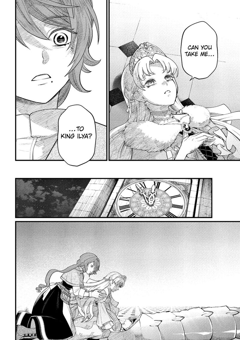 Read Marchen Crown Manga Online