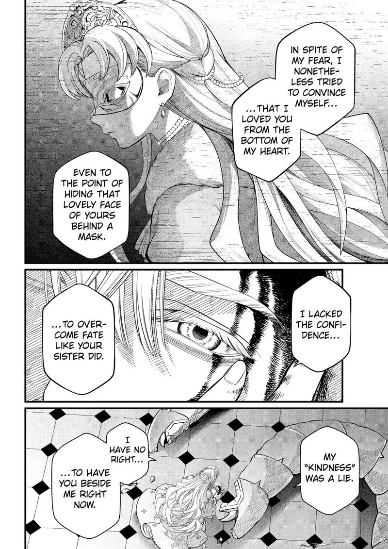 Read Marchen Crown Manga Online