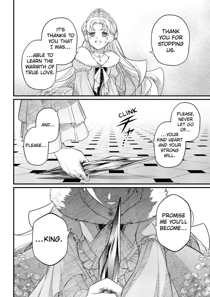 Read Marchen Crown Manga Online