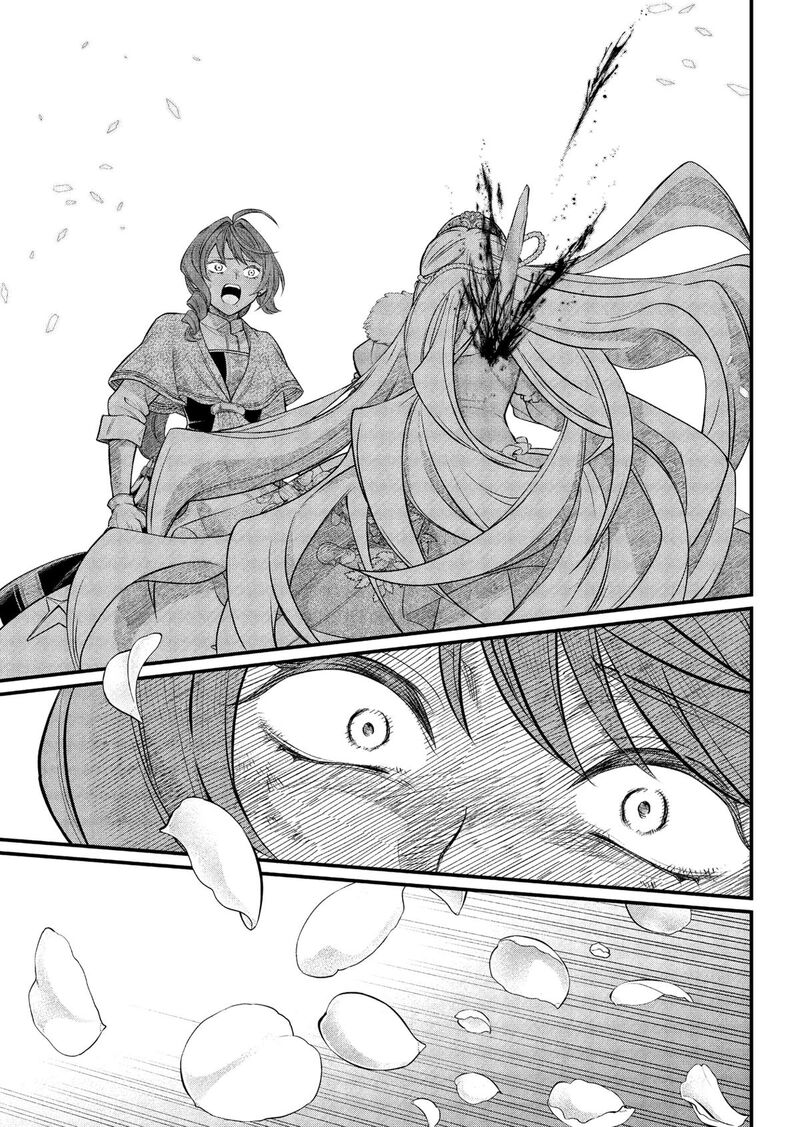 Read Marchen Crown Manga Online