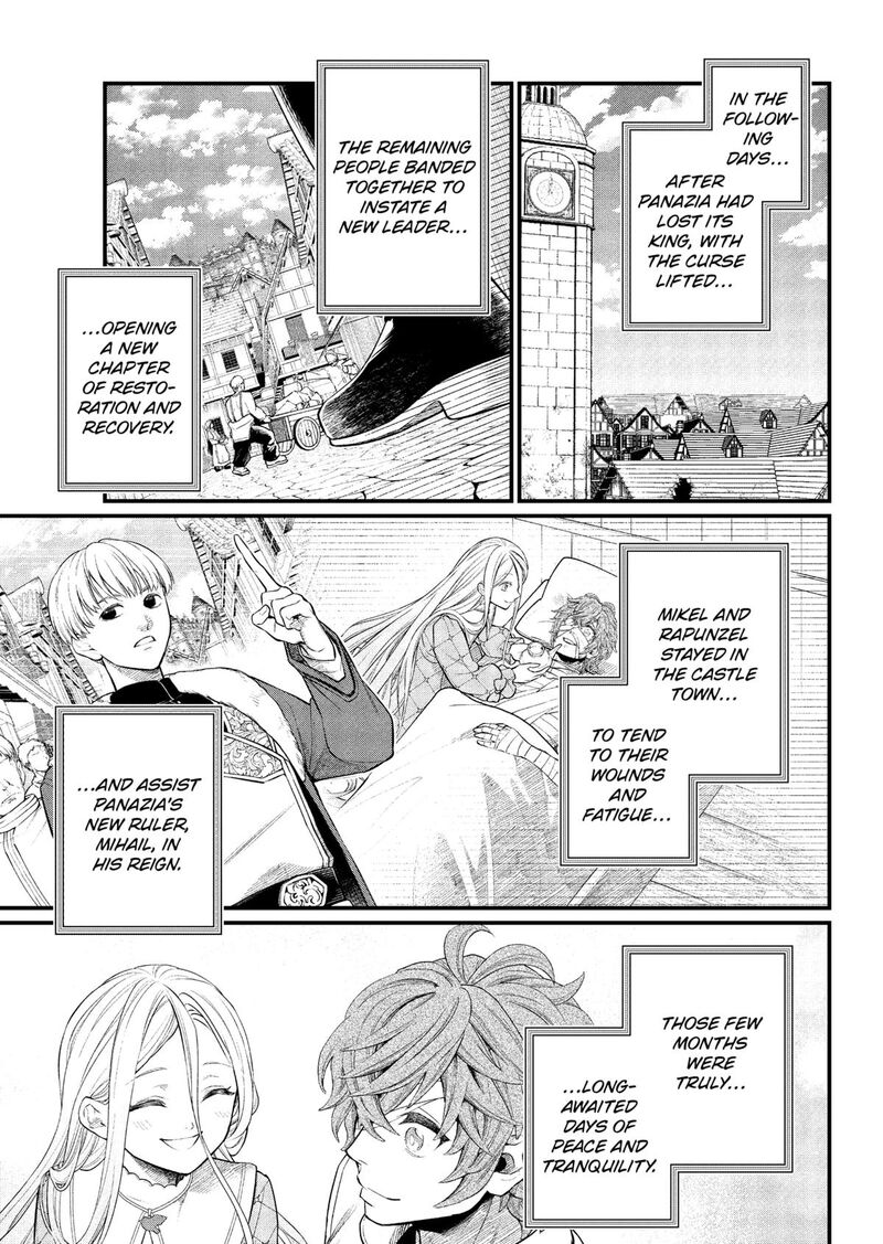 Read Marchen Crown Manga Online