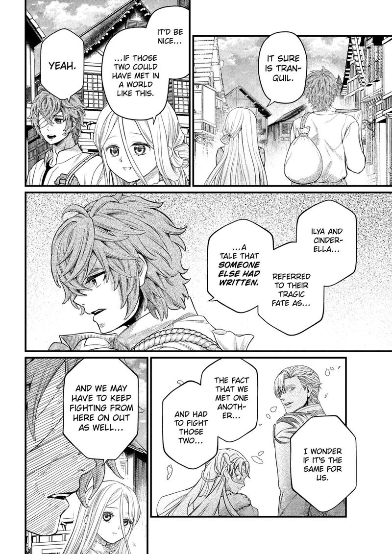 Read Marchen Crown Manga Online