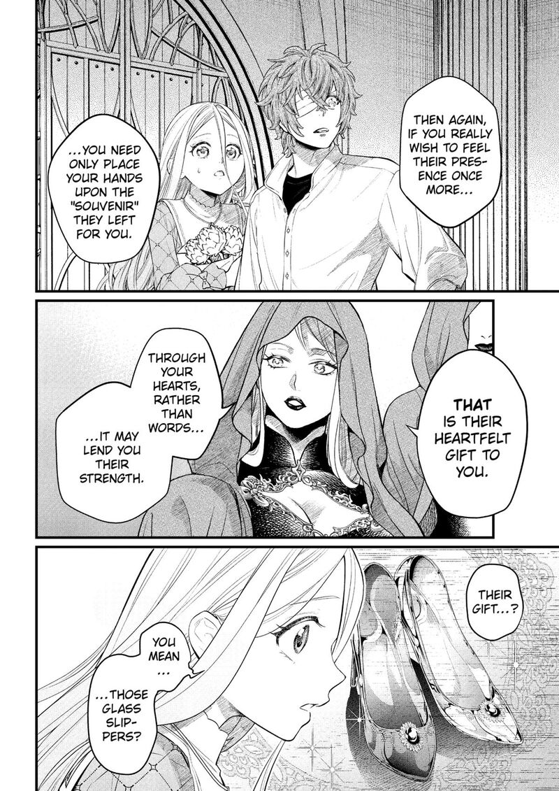 Read Marchen Crown Manga Online