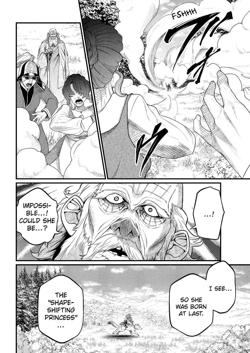 Read Marchen Crown Manga Online