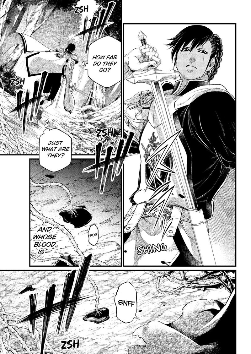 Read Marchen Crown Manga Online