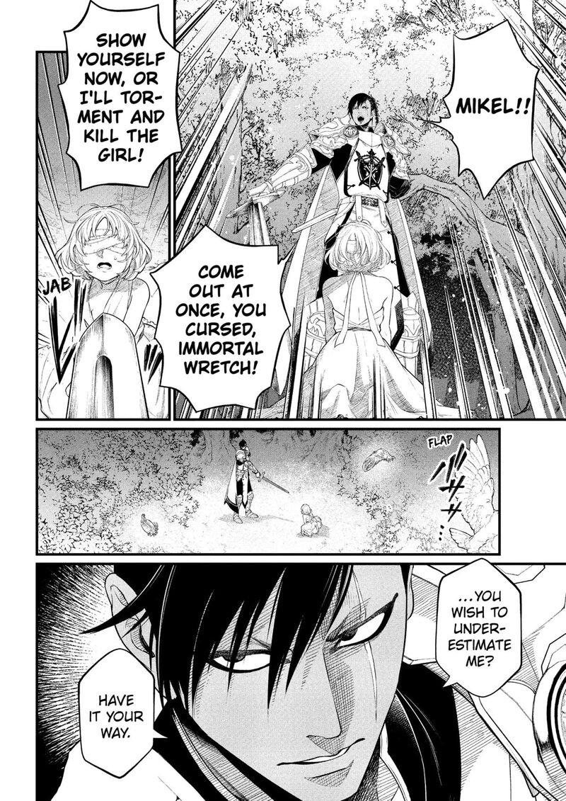 Read Marchen Crown Manga Online