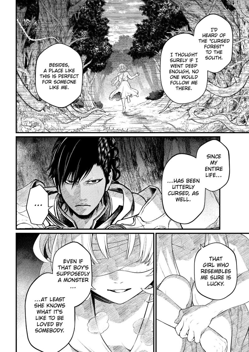 Read Marchen Crown Manga Online