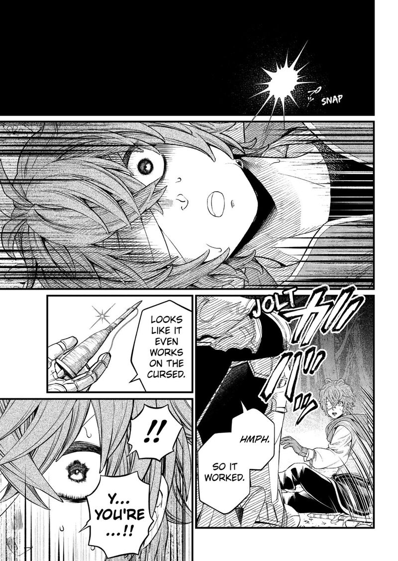 Read Marchen Crown Manga Online
