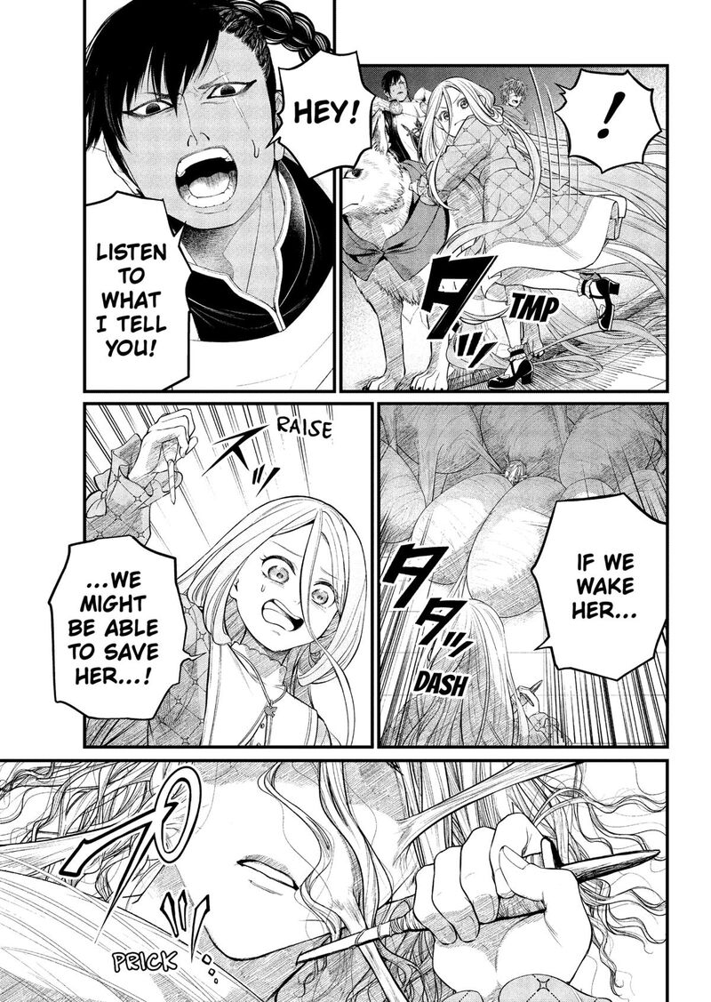 Read Marchen Crown Manga Online