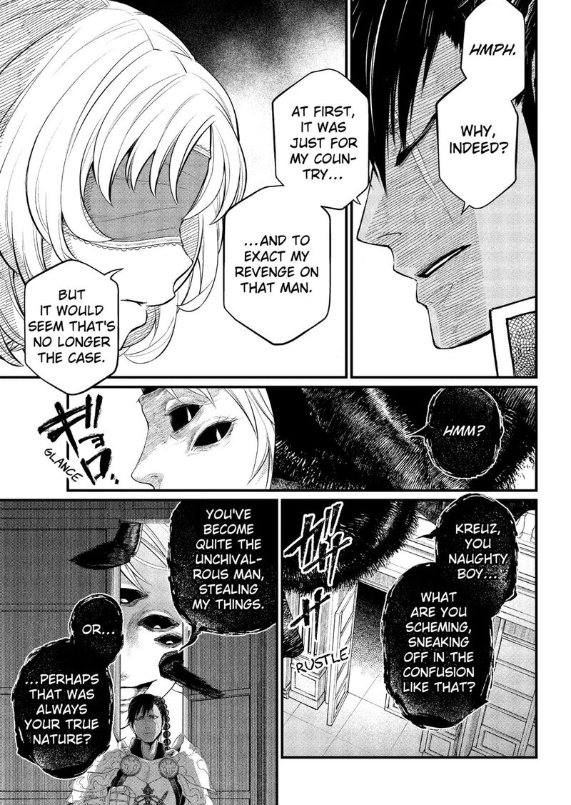 Read Marchen Crown Manga Online