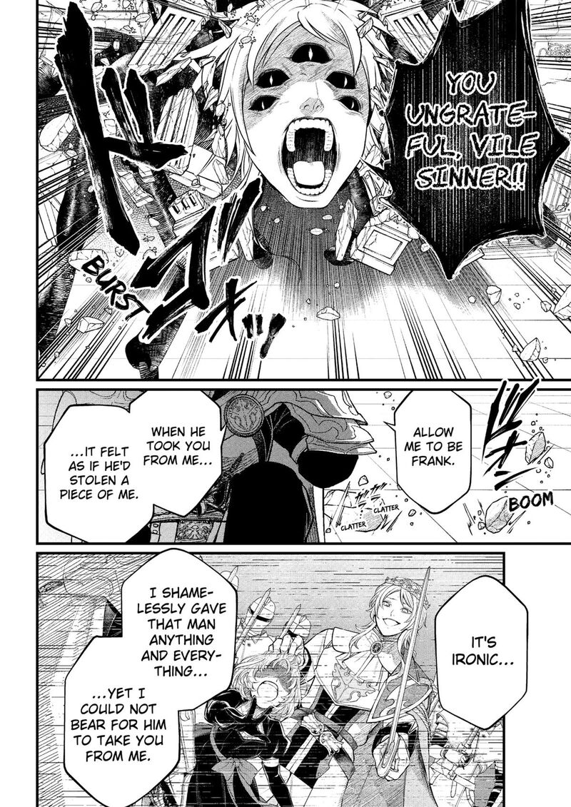 Read Marchen Crown Manga Online