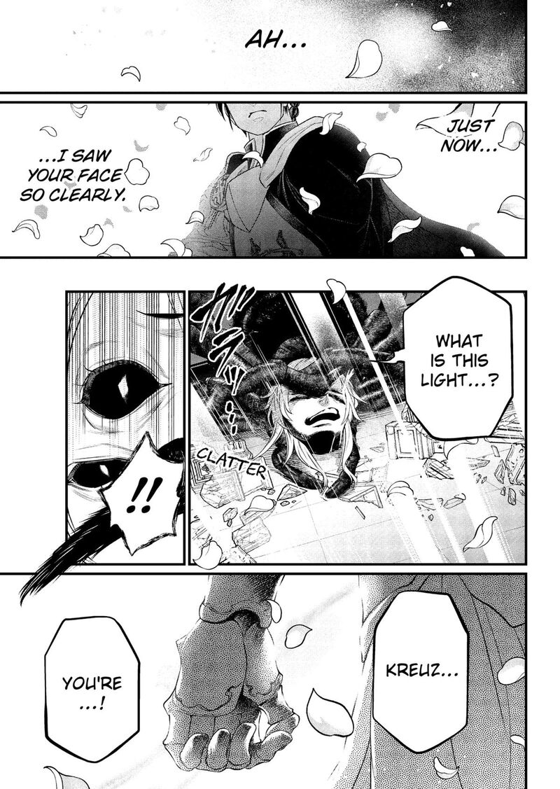 Read Marchen Crown Manga Online