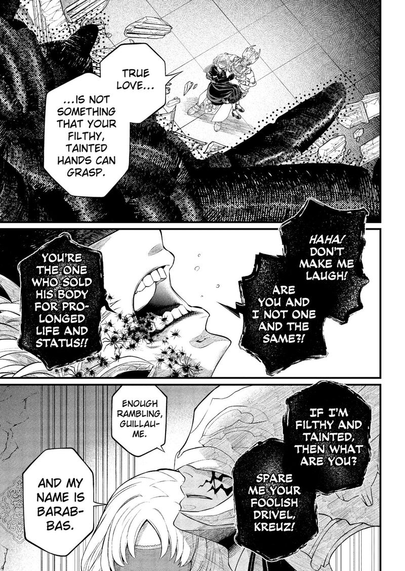 Read Marchen Crown Manga Online