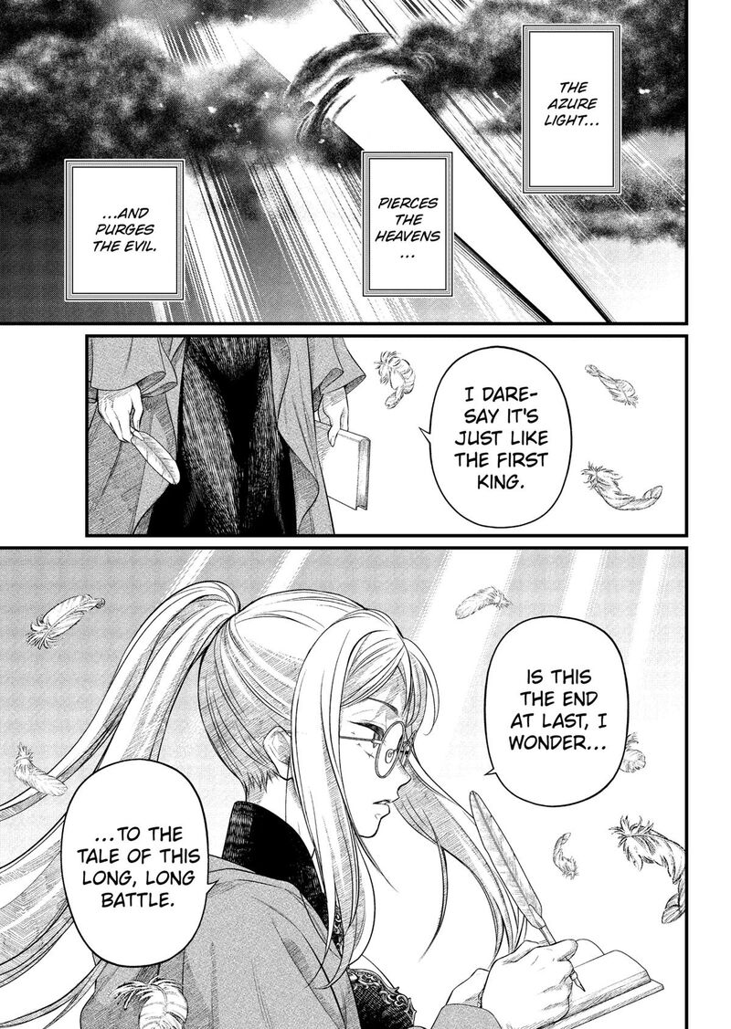 Read Marchen Crown Manga Online