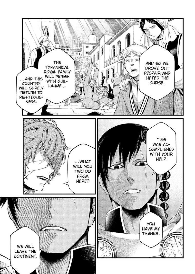Read Marchen Crown Manga Online