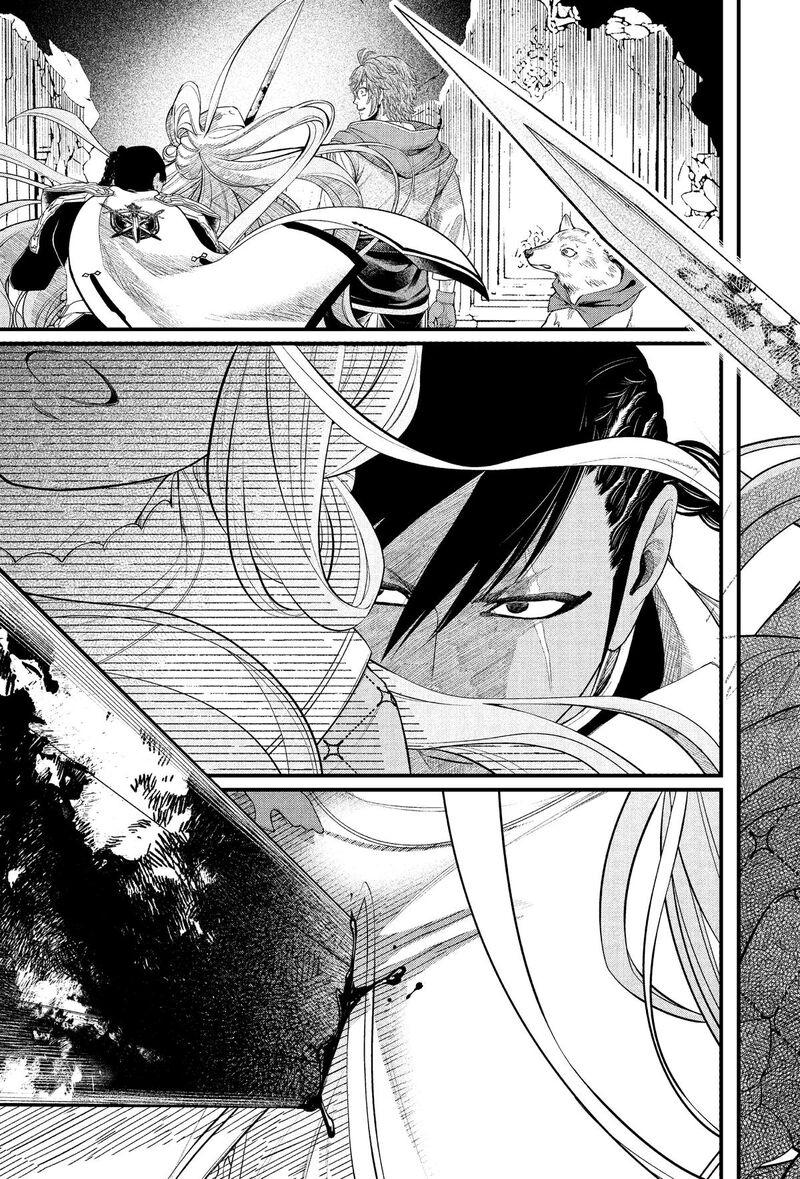 Read Marchen Crown Manga Online