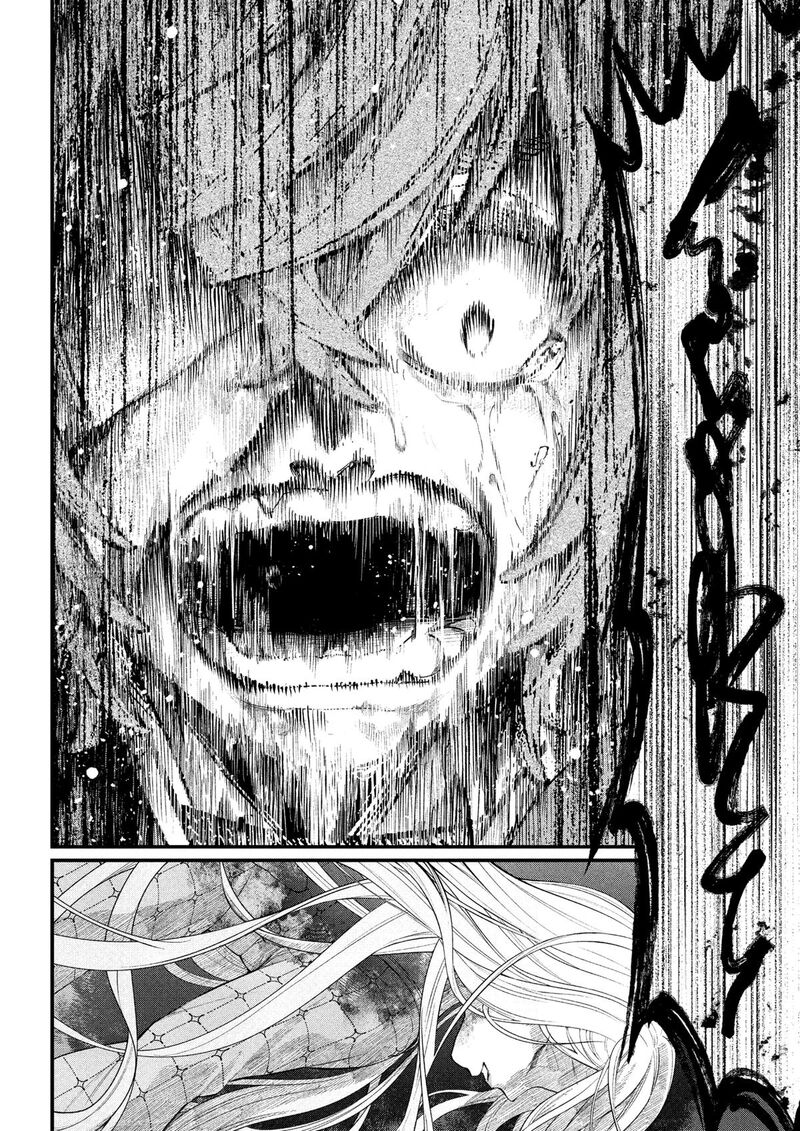 Read Marchen Crown Manga Online