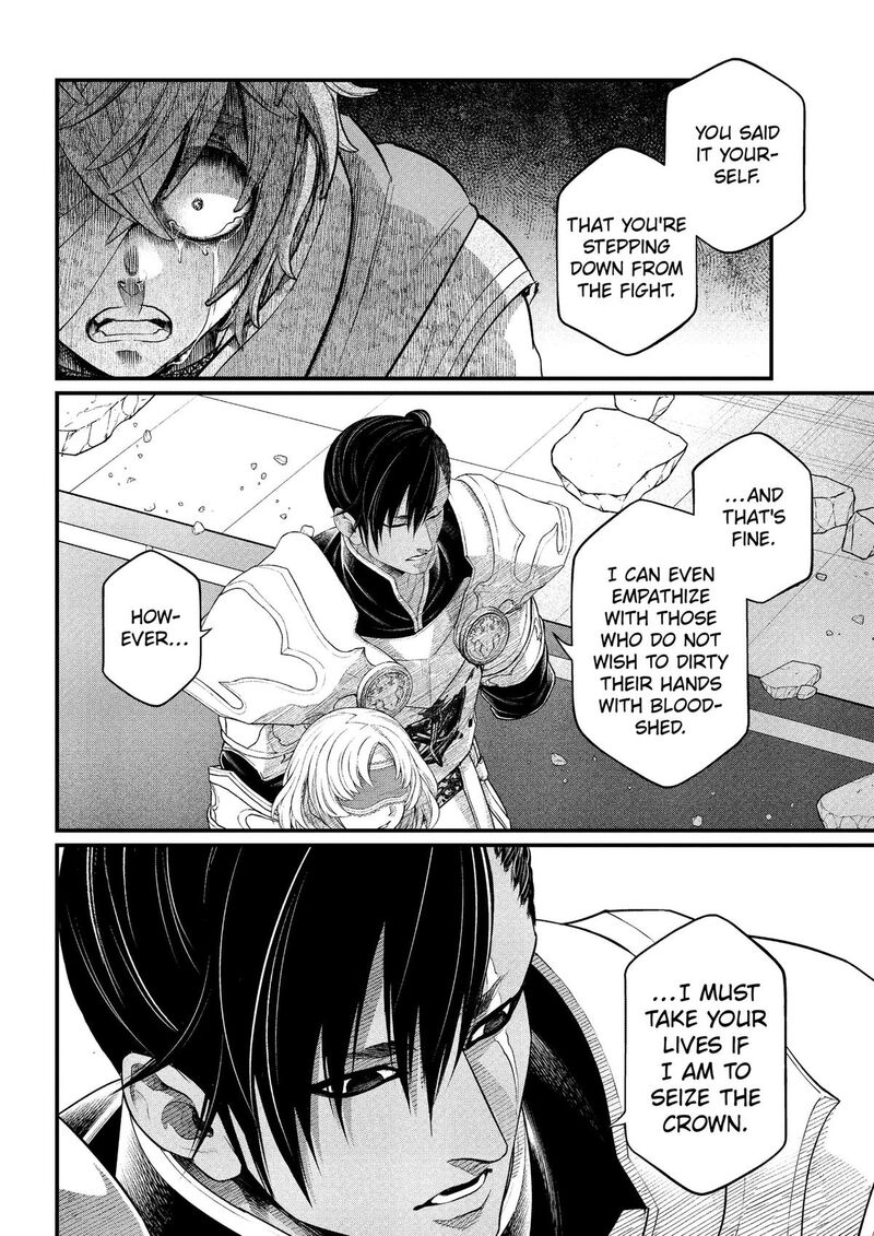 Read Marchen Crown Manga Online