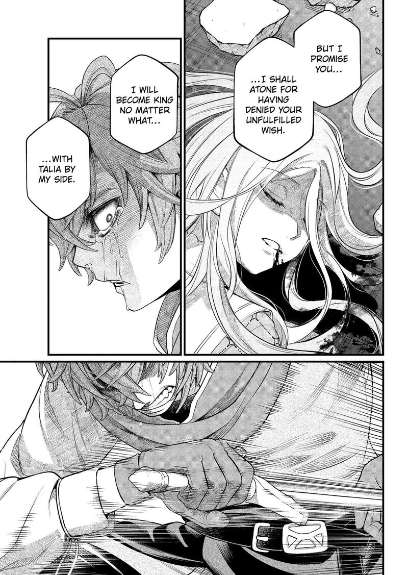 Read Marchen Crown Manga Online
