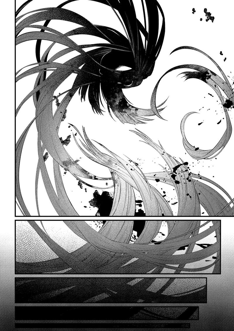 Read Marchen Crown Manga Online