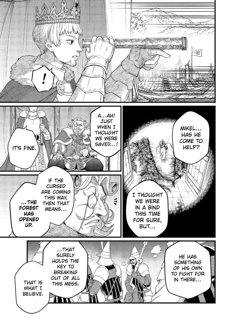 Read Marchen Crown Manga Online