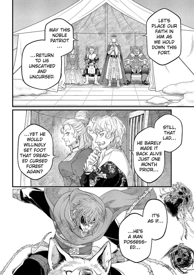 Read Marchen Crown Manga Online