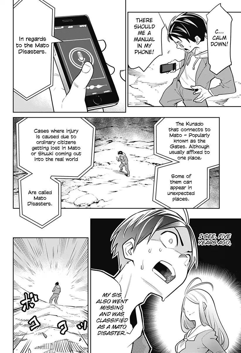 Read Mato Seihei No Slave Manga Online