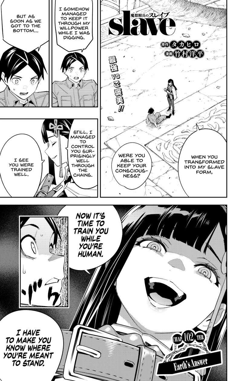 Read Mato Seihei No Slave Manga Online