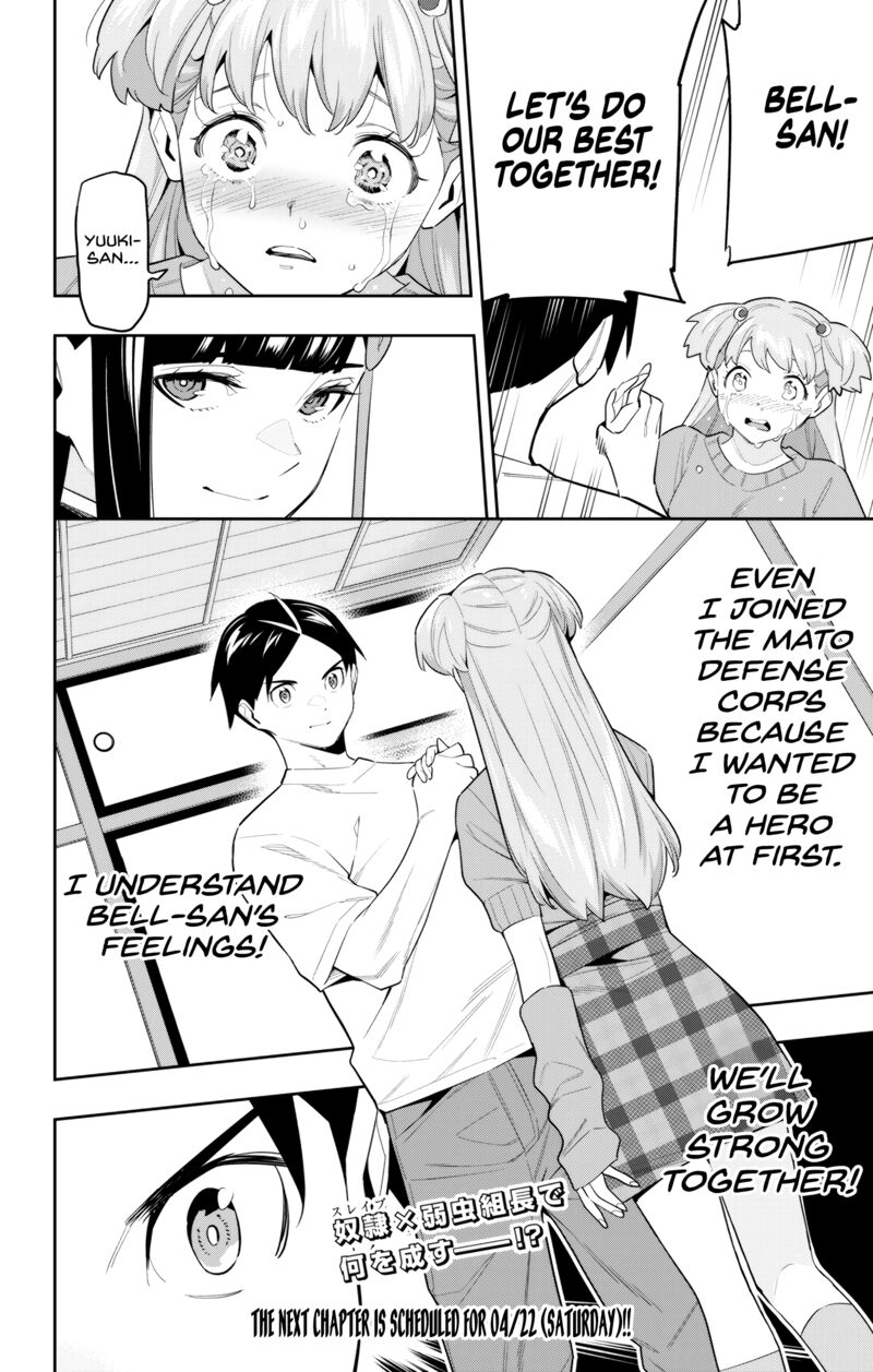 Read Mato Seihei No Slave Manga Online