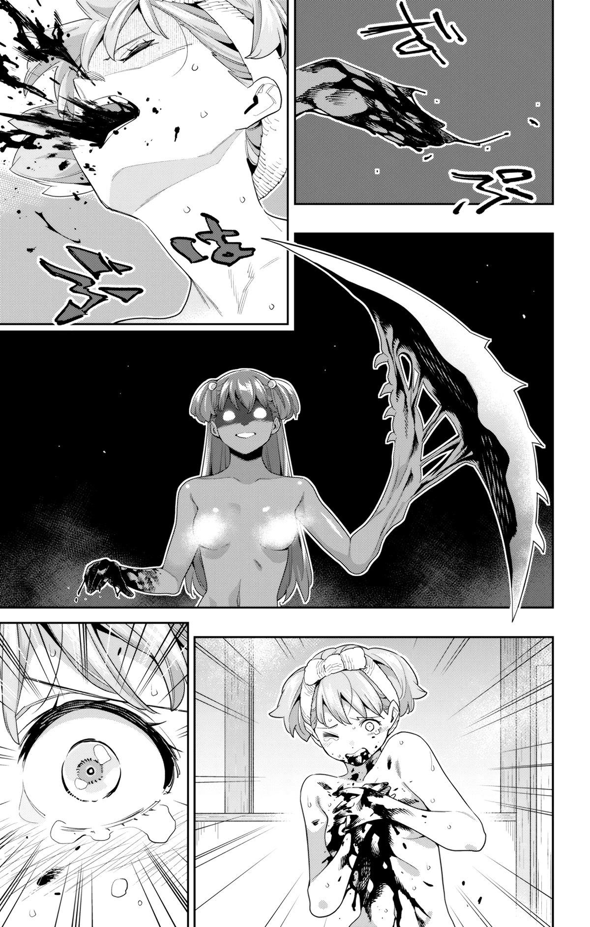 Read Mato Seihei No Slave Manga Online