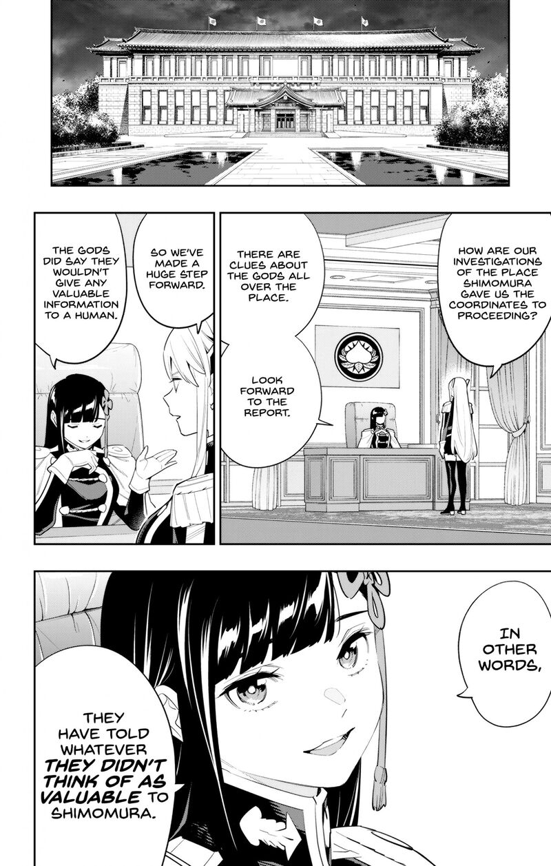 Read Mato Seihei No Slave Manga Online