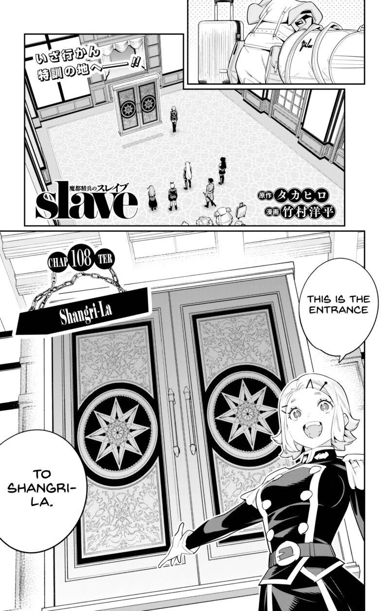 Read Mato Seihei No Slave Manga Online