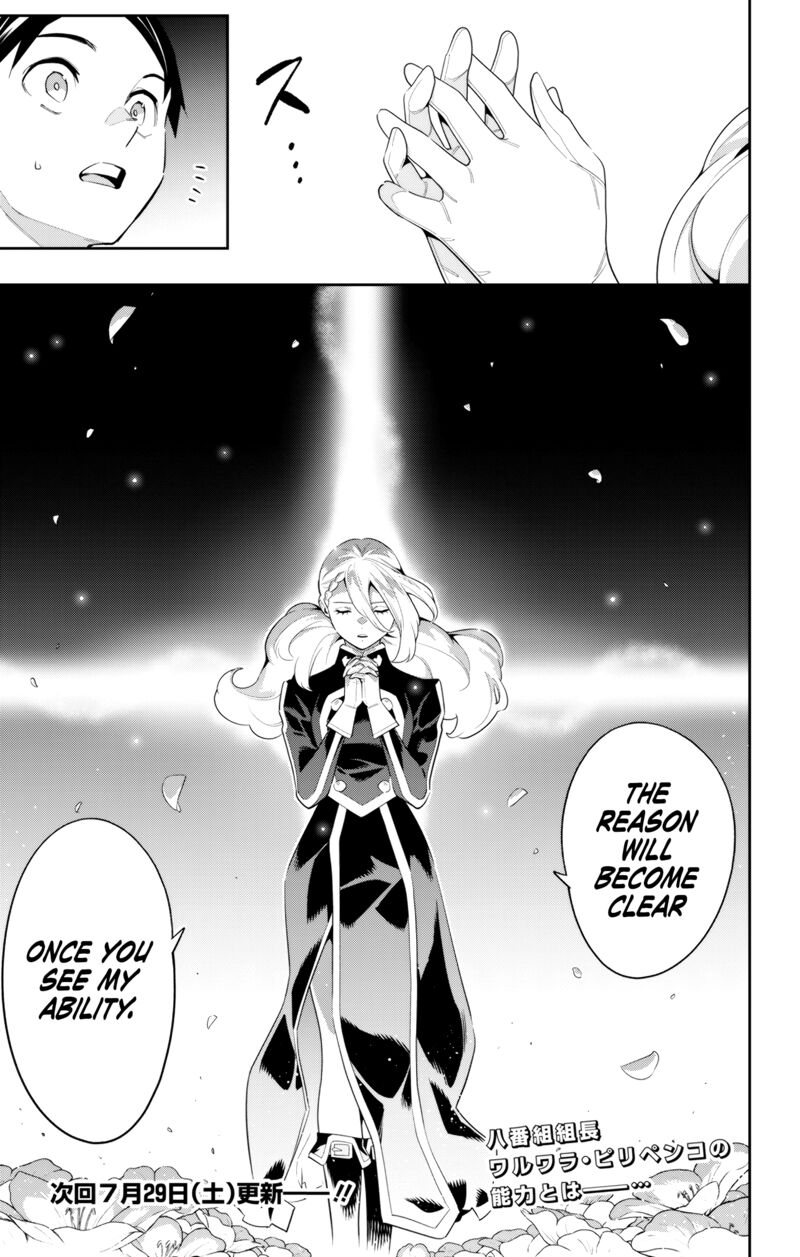 Read Mato Seihei No Slave Manga Online