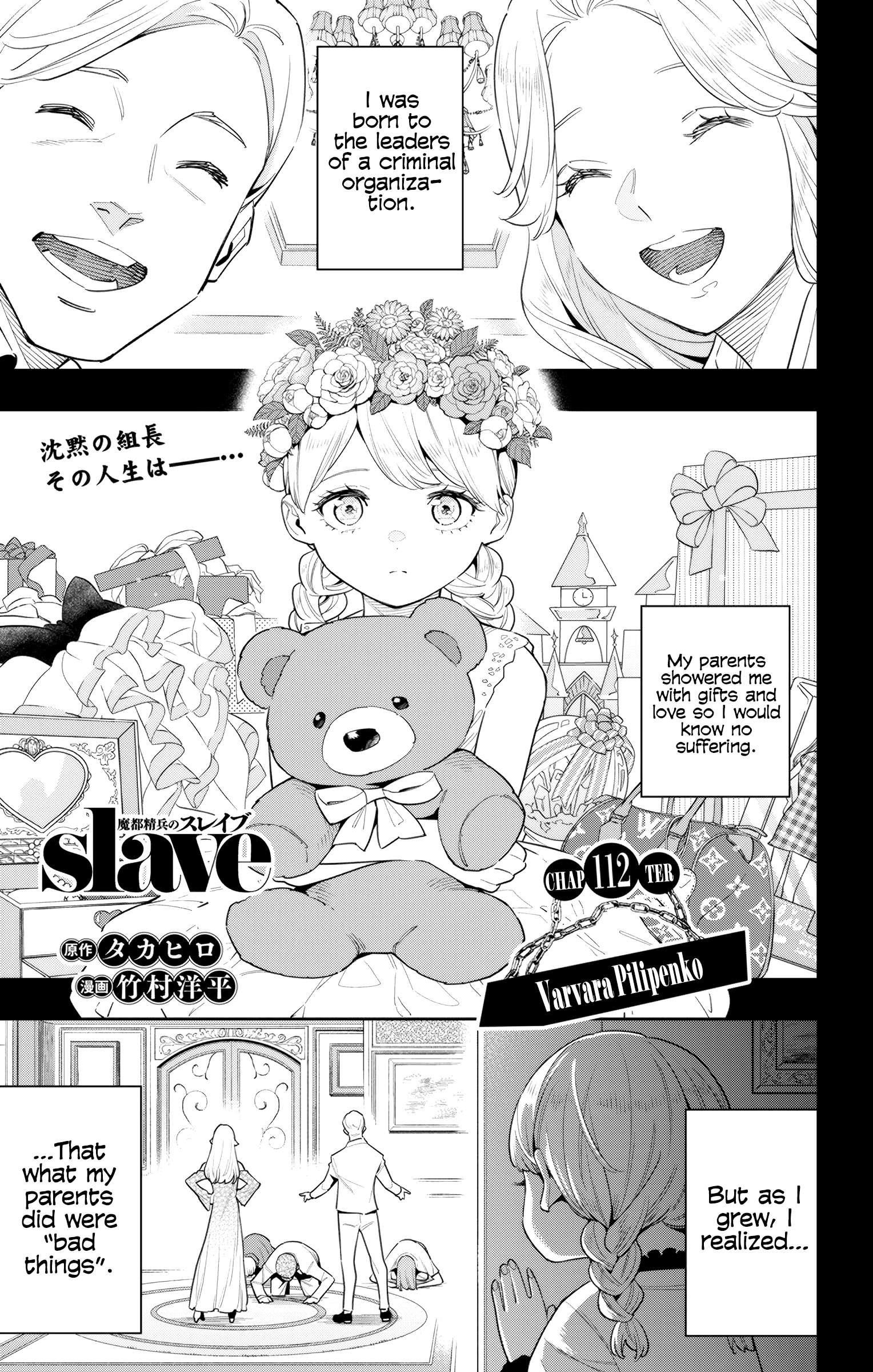 Read Mato Seihei No Slave Manga Online