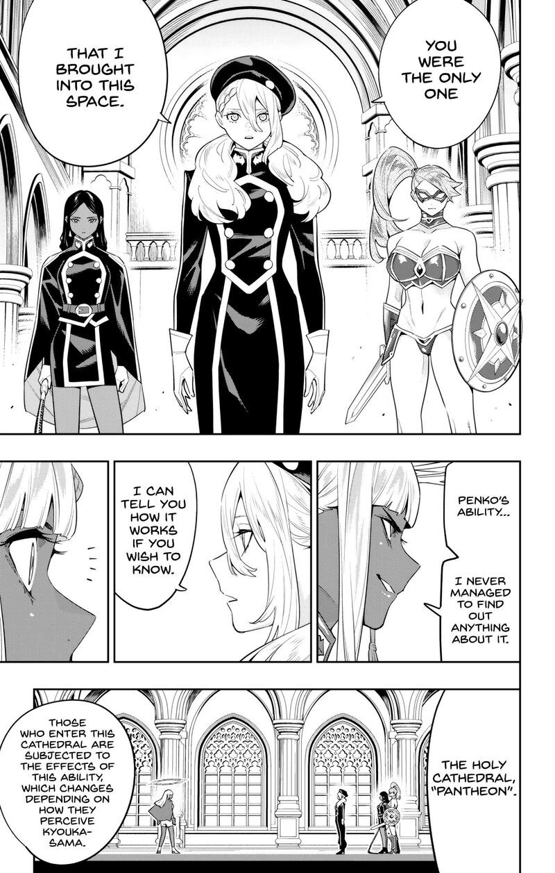 Read Mato Seihei No Slave Manga Online