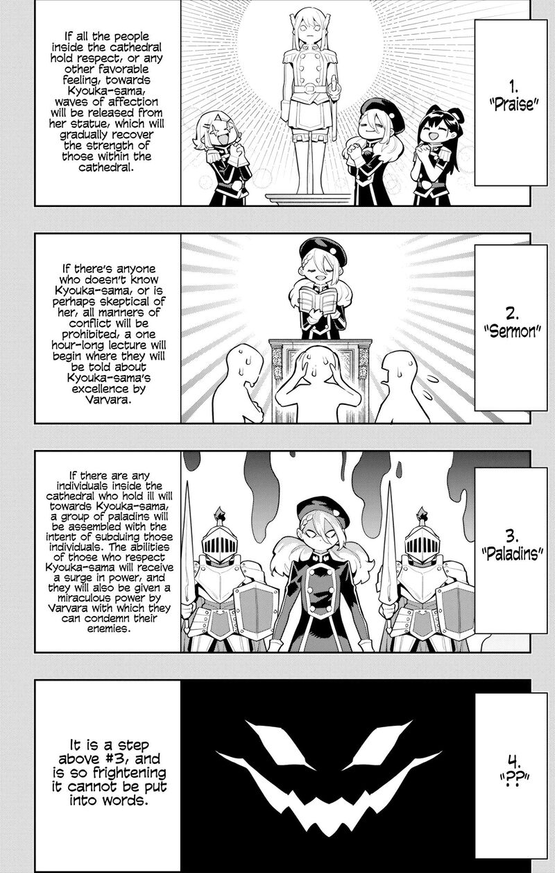 Read Mato Seihei No Slave Manga Online