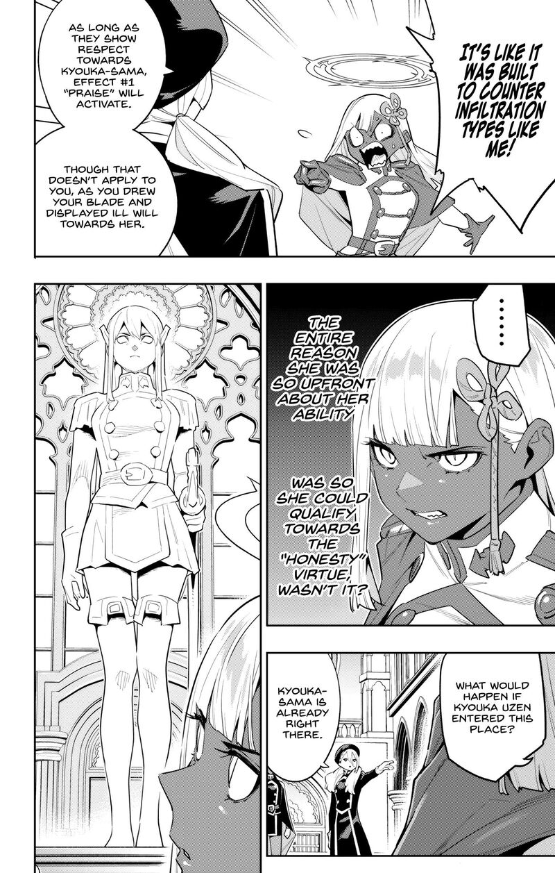 Read Mato Seihei No Slave Manga Online